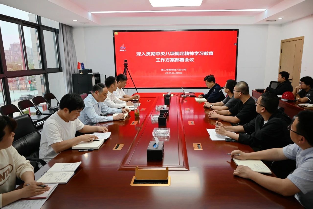 微信图片_2025-04-14_081956_749.jpg